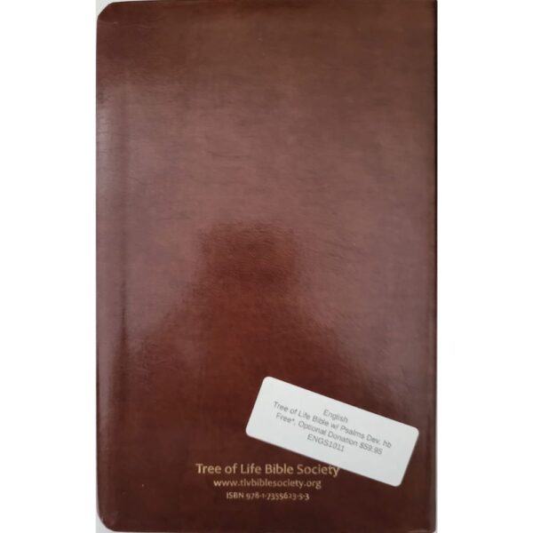 back cover of a english brown leatherette bible for sale tree of life version