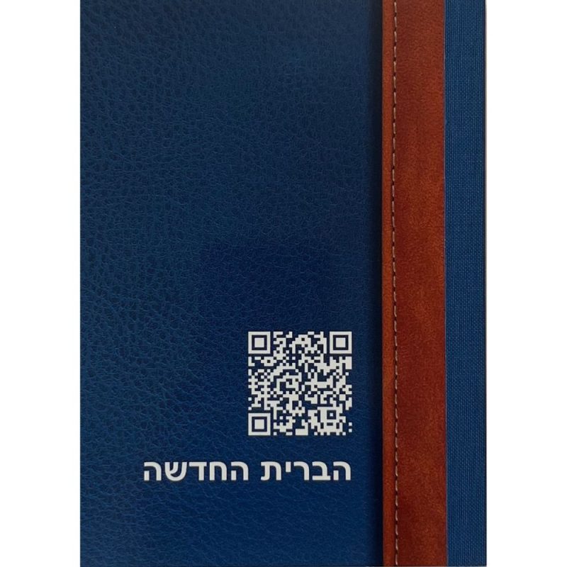 hebrew new testament for sale