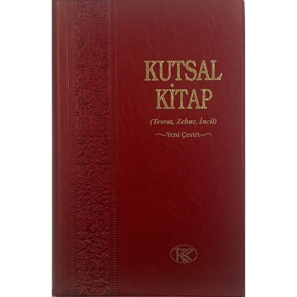 red brown turkish bible for sale