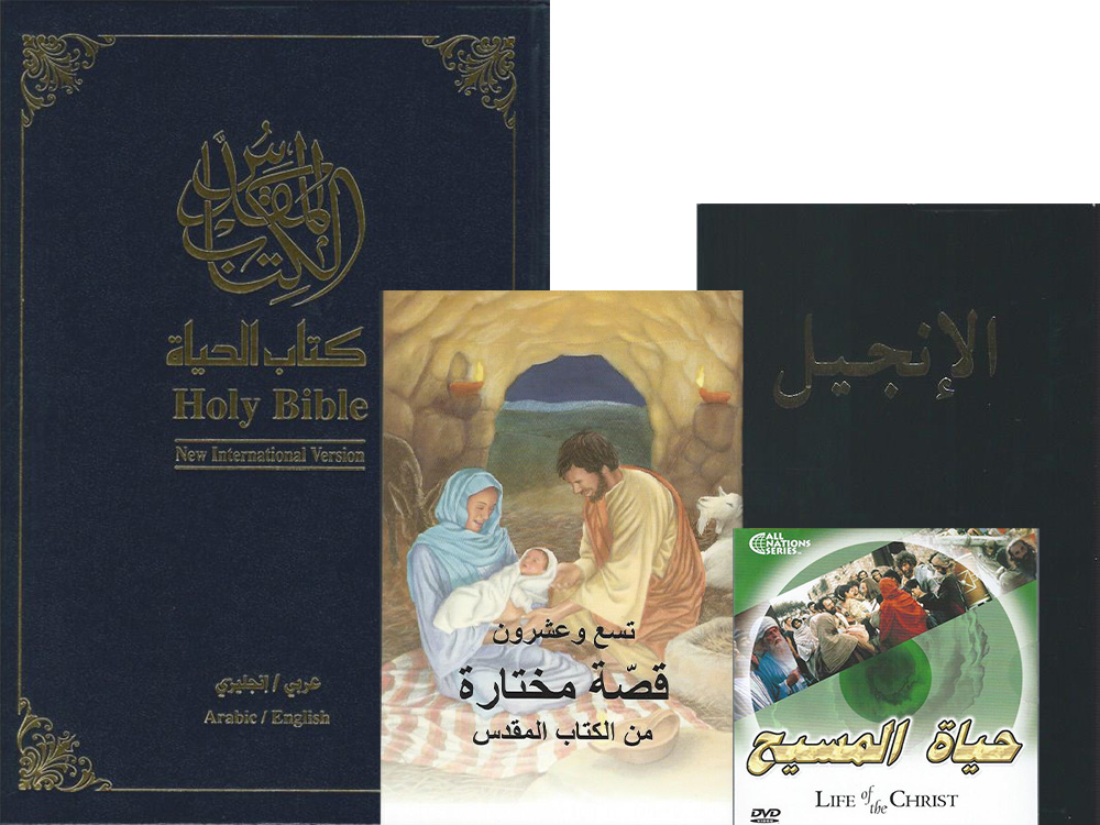 arabic literature for sale