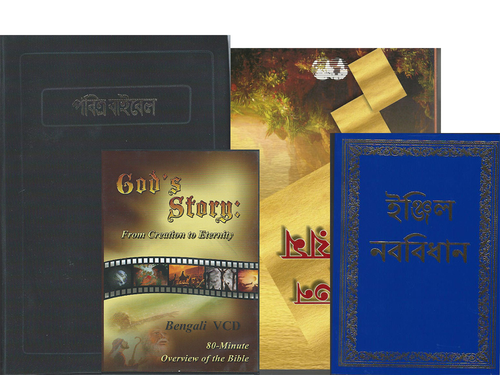 bengali literature for sale