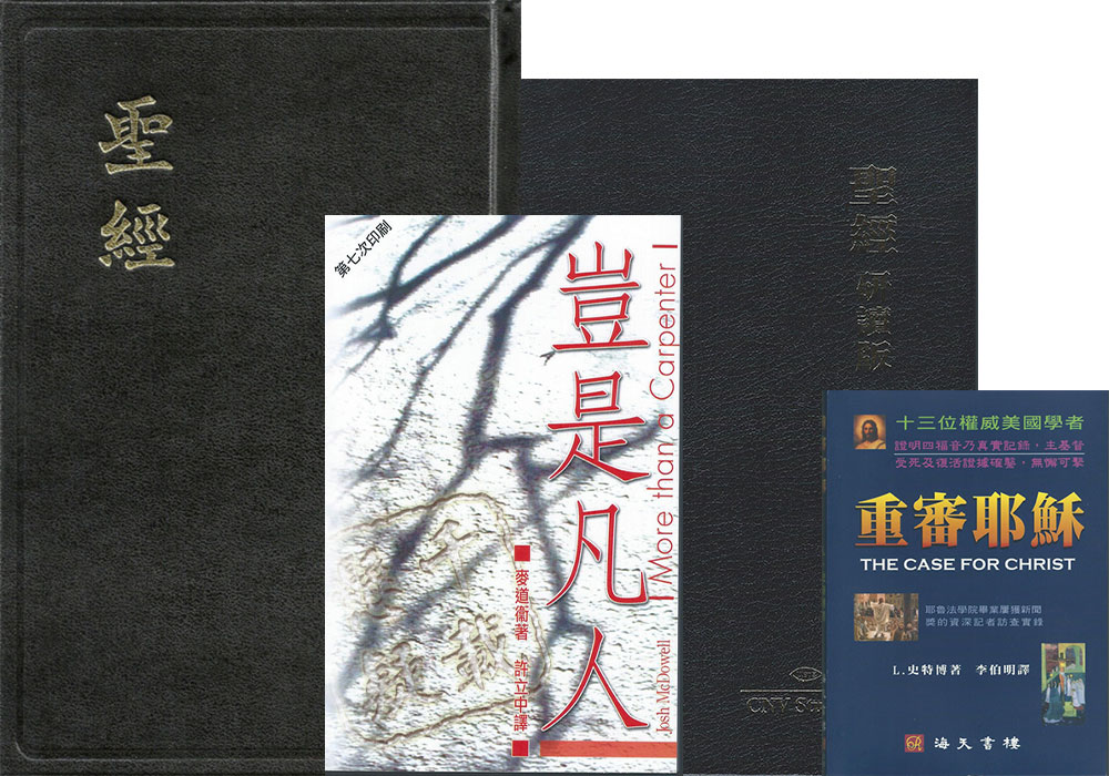 cantonese literature for sale