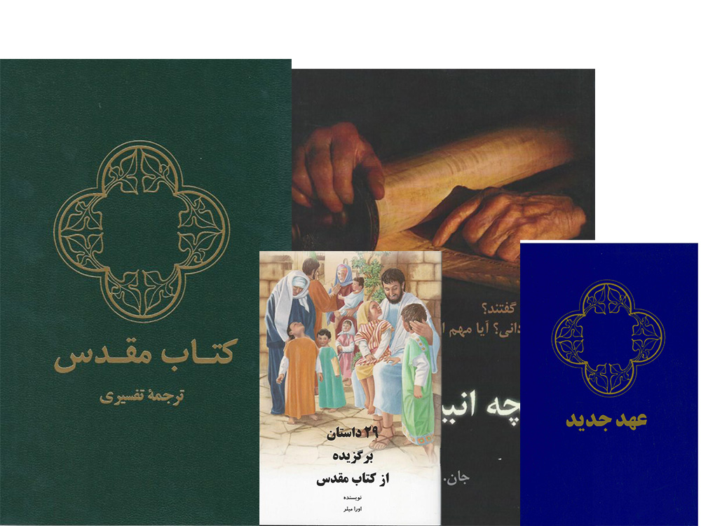 farsi literature for sale