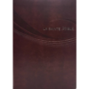 front cover of a large print french bible for sale