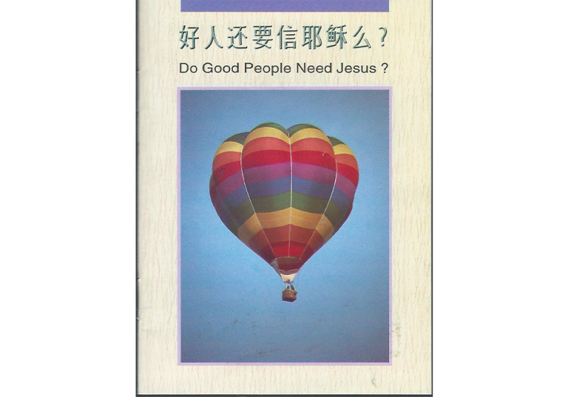 mandarin do good people need jesus book for sale