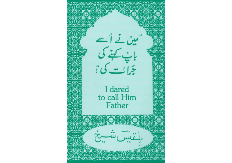 urdu i dared to call him father book for sale