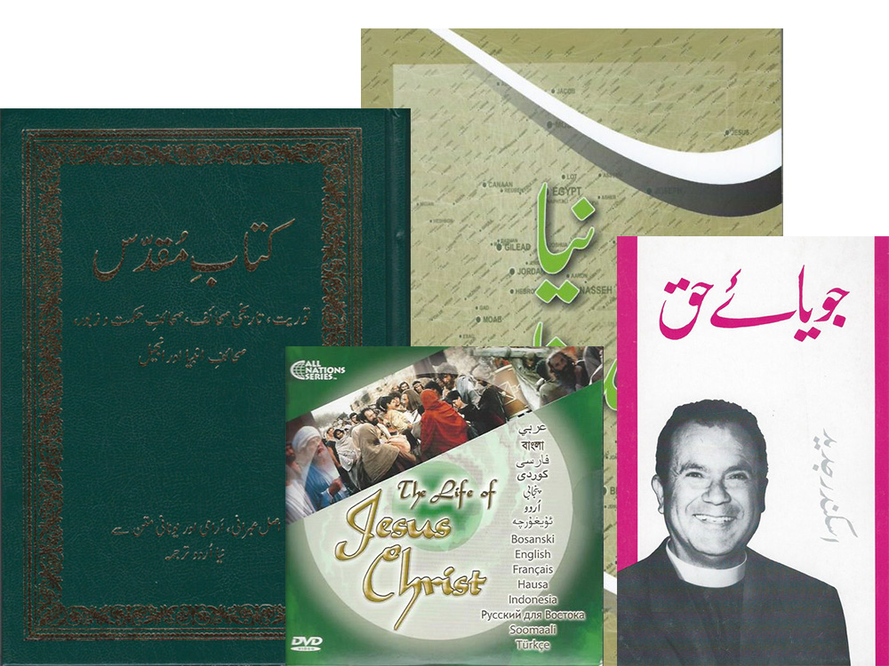 urdu literature for sale